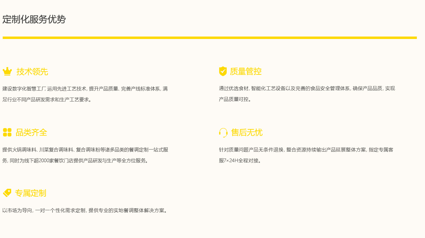 EMC易倍(中国区)官方网站