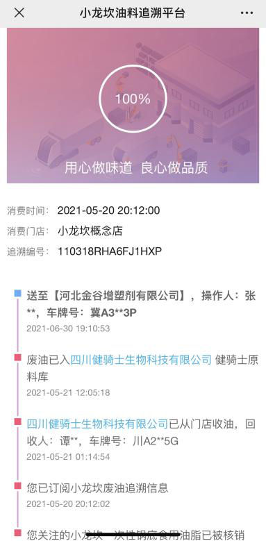 EMC易倍(中国区)官方网站
